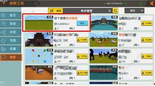 工坊最新爆料视频下载免费,免费下载视频背后的秘密与惊喜